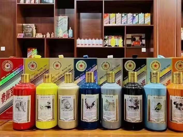 泉山名酒鉴定部分方法